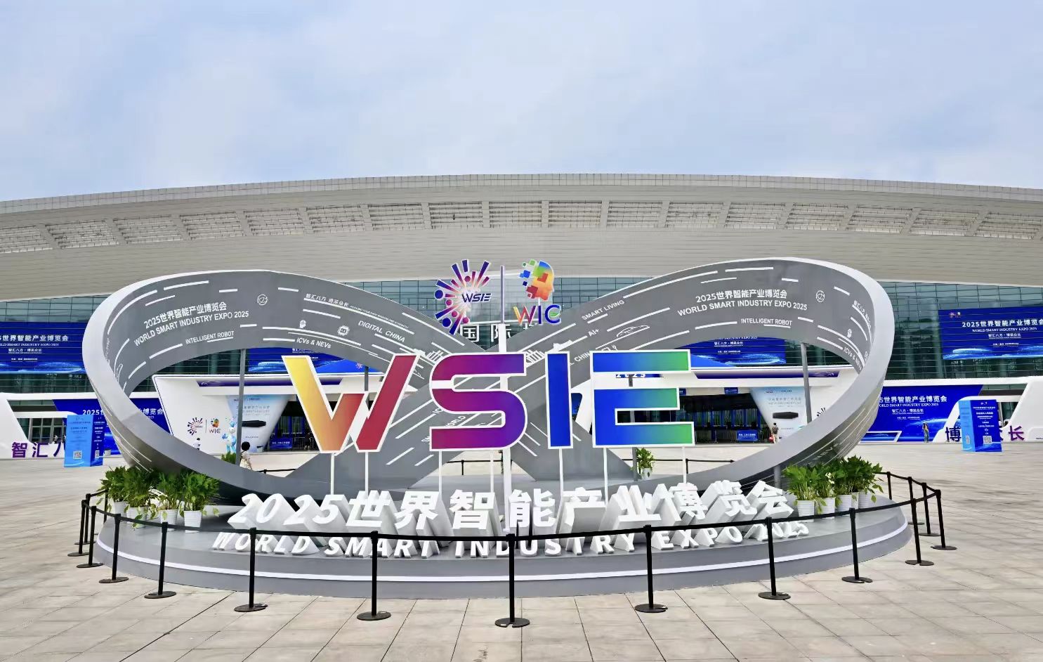 通用技术国测时栅亮相2025智博会