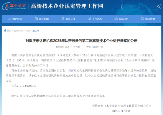 1763530066837958.png 1763530066837958.png