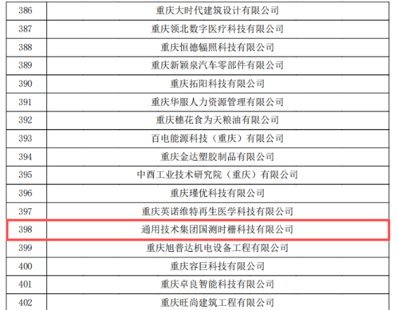 1763530084517072.png 1763530084517072.png